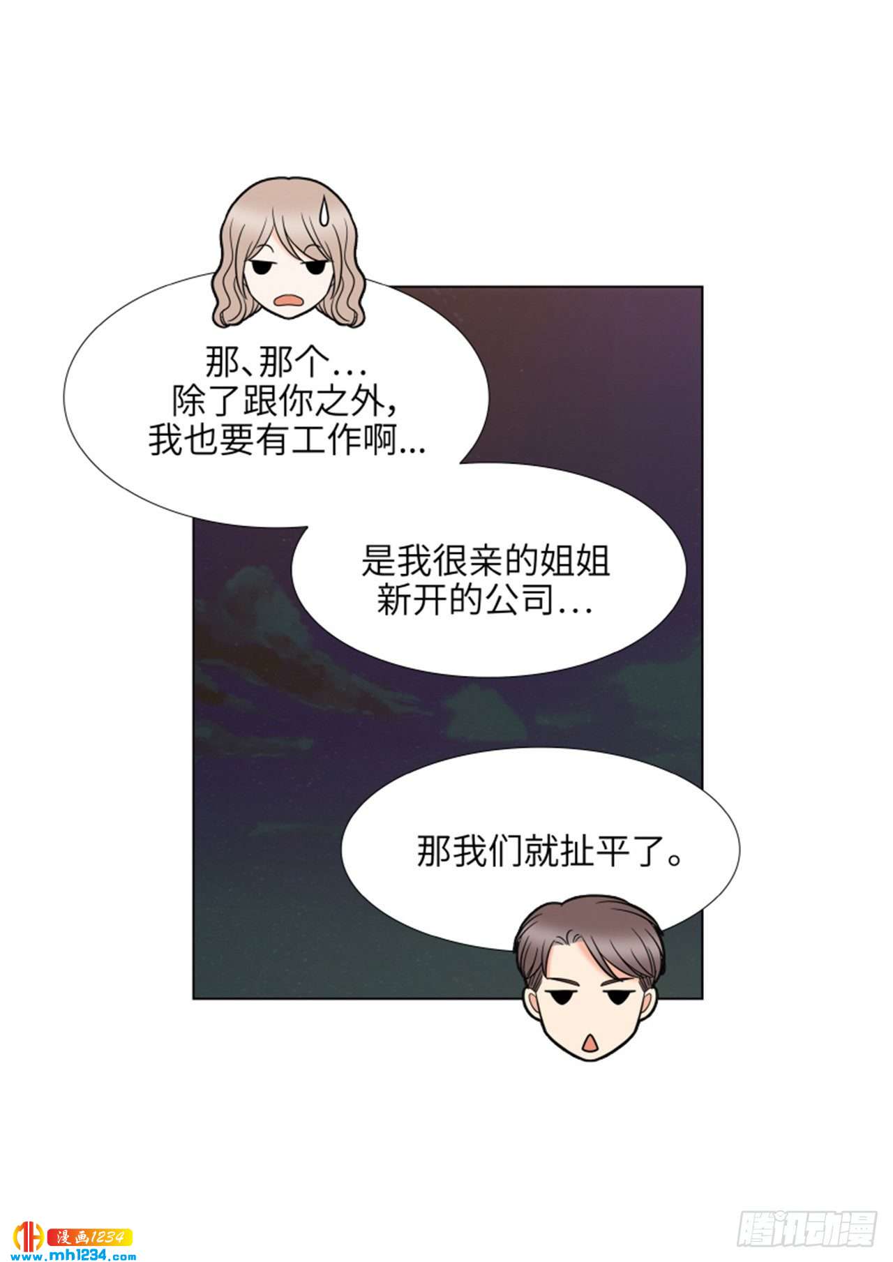 第82话46
