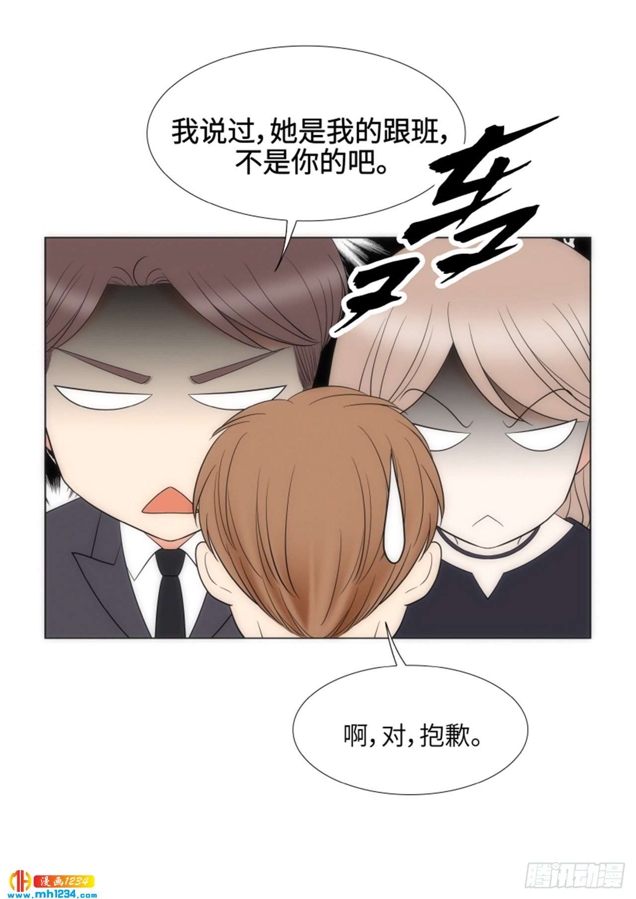 第83话20