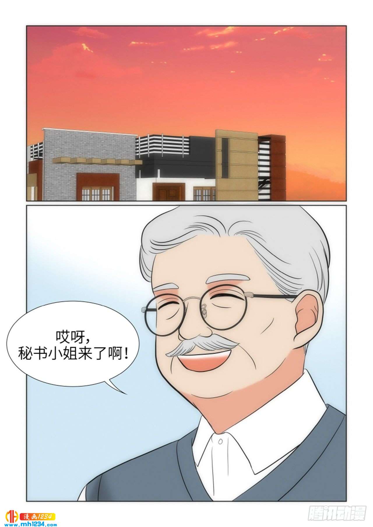 第74话26