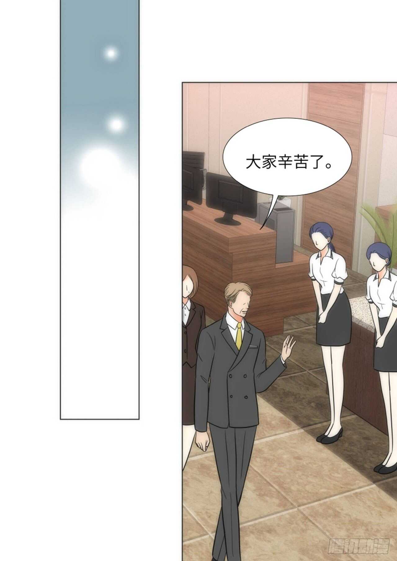 第54话17