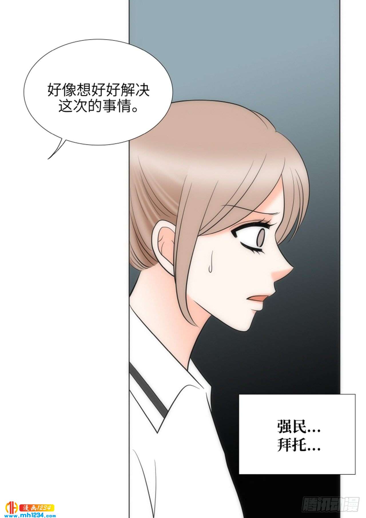 第73话19