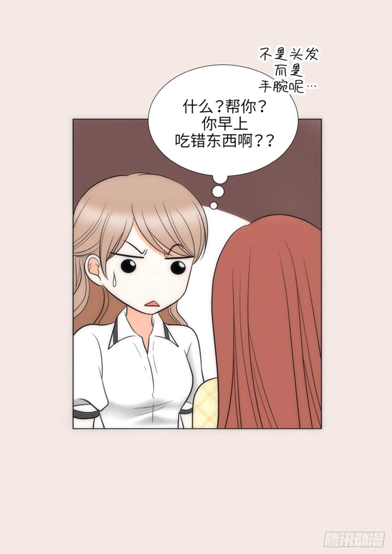 第34话24