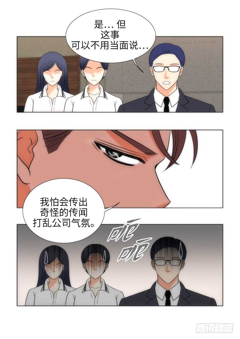 第23话33