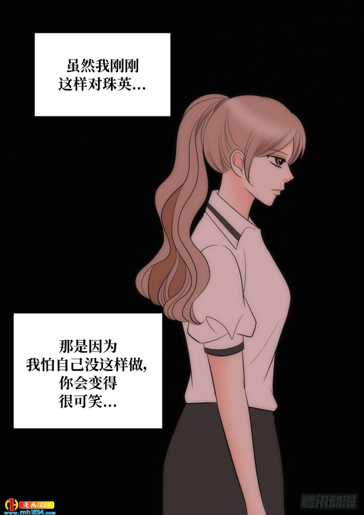 第73话7