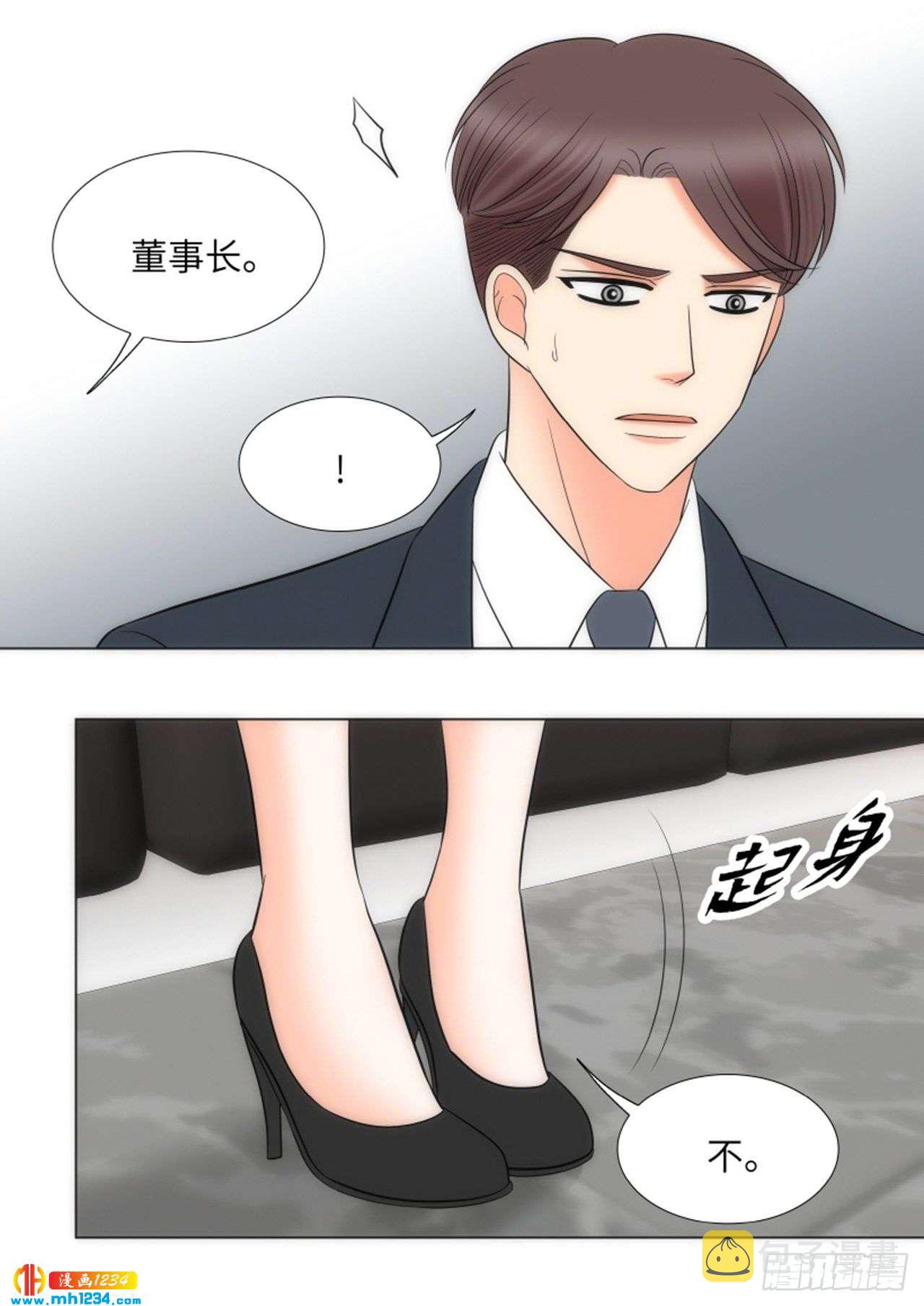 第73话54