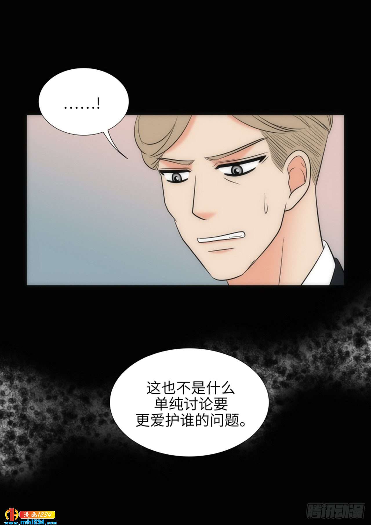 第67话56