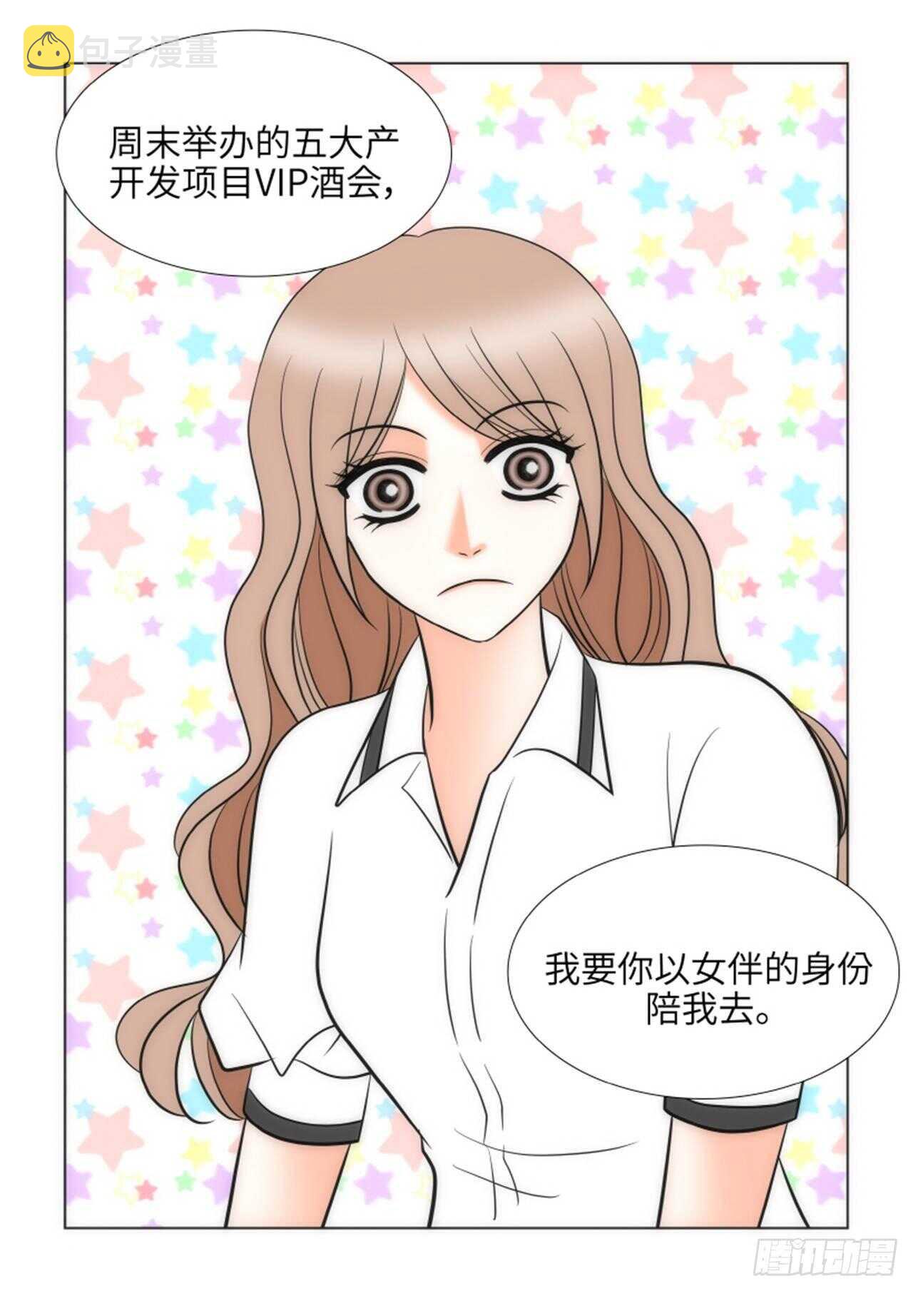 第55话70