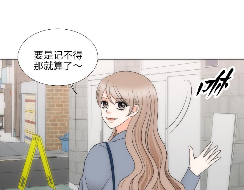 第78章112