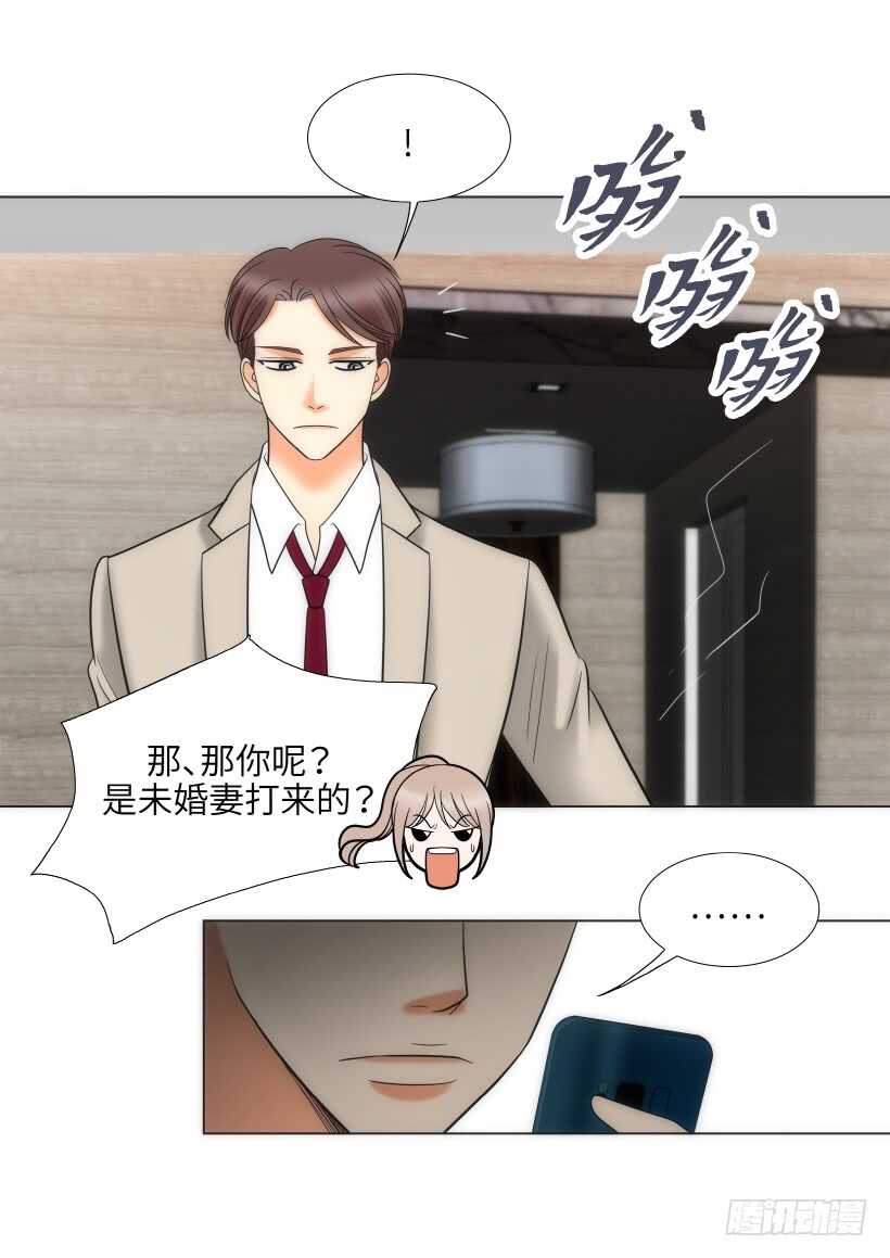 第21话34
