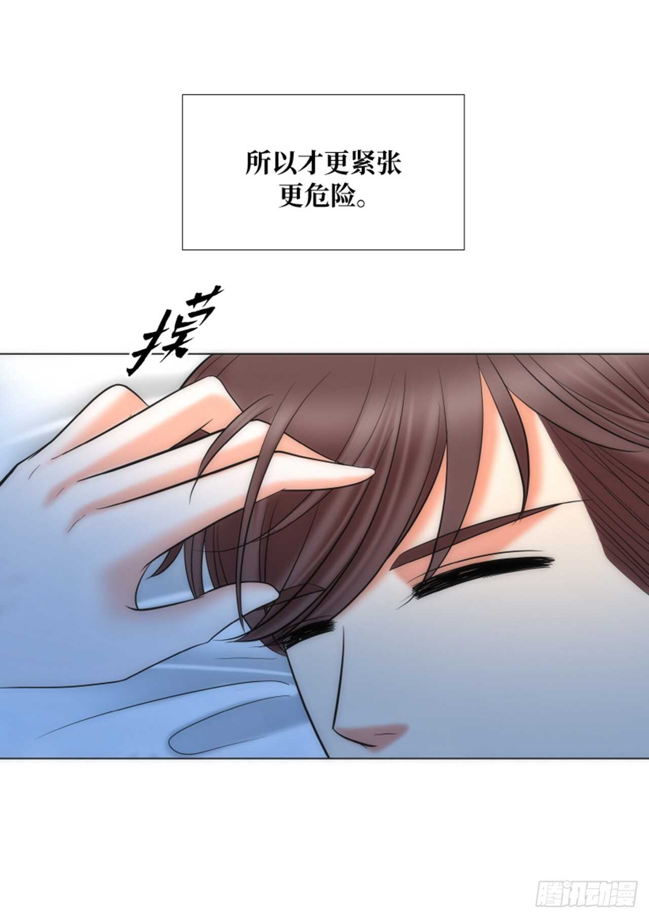 第59话44