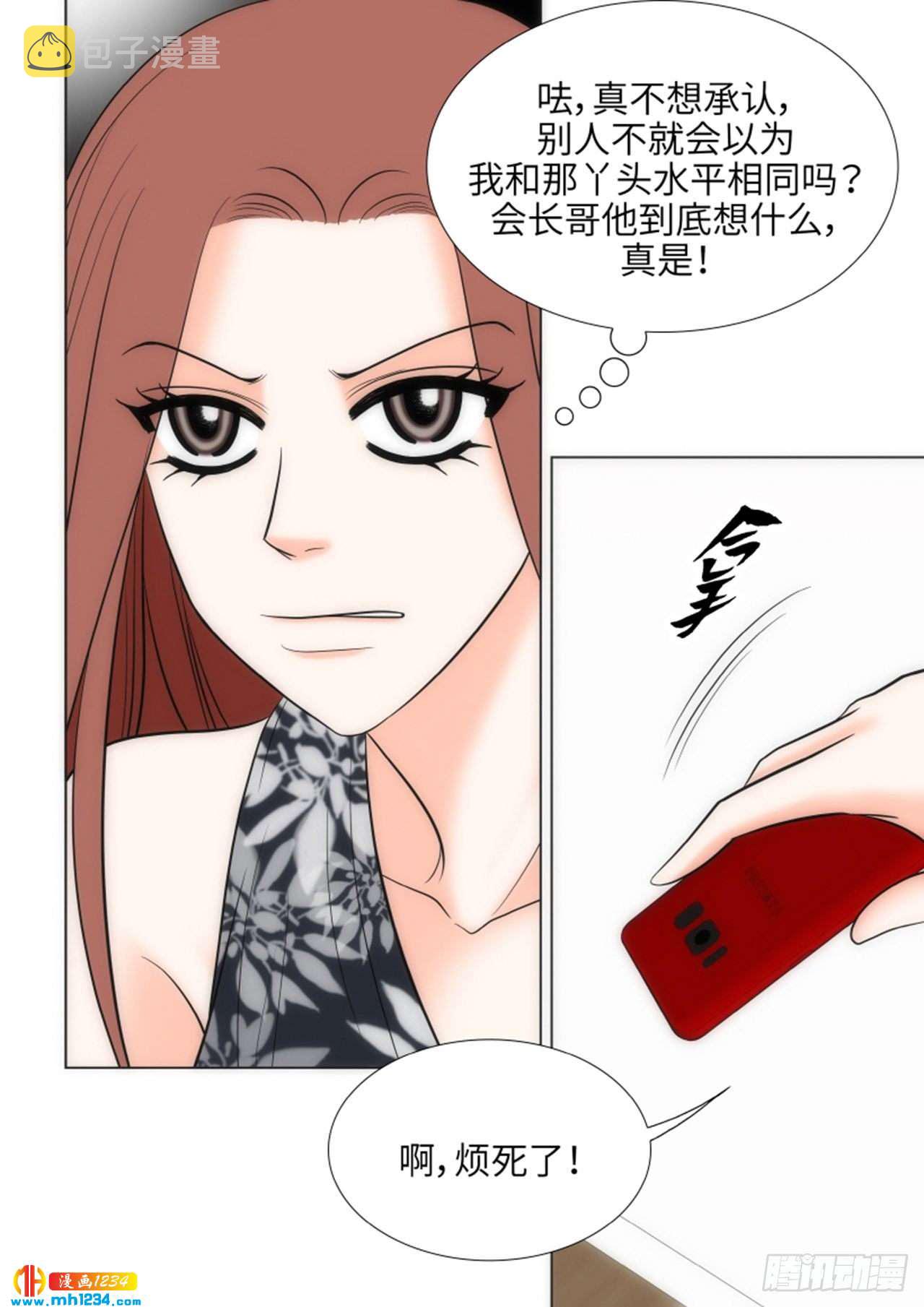 第61话22