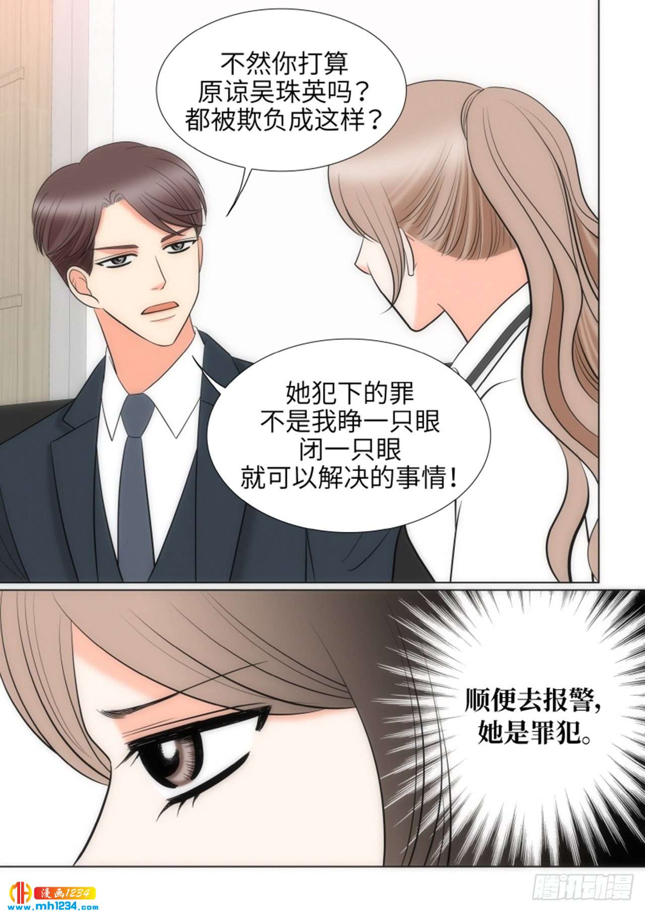 第73话15