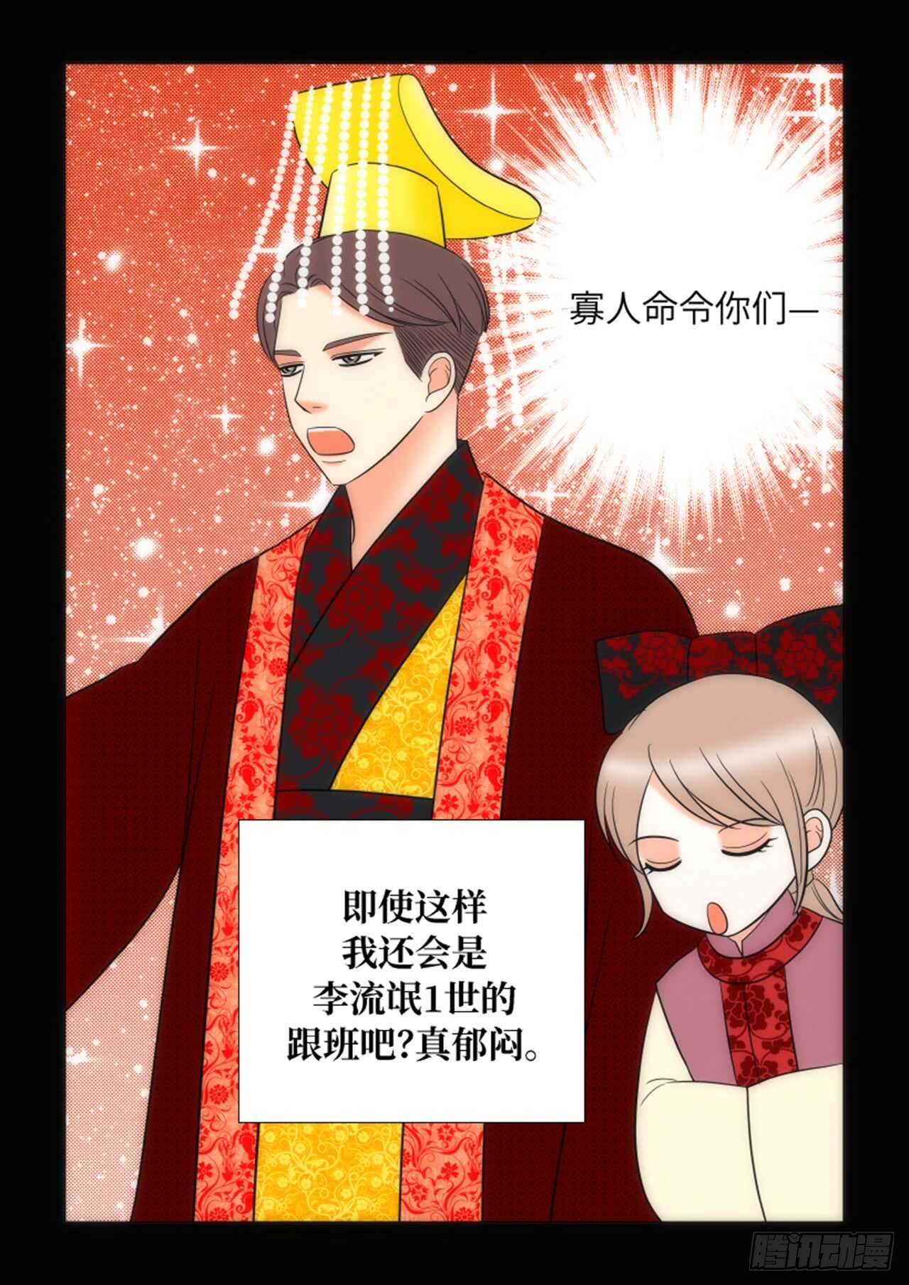 第39话46
