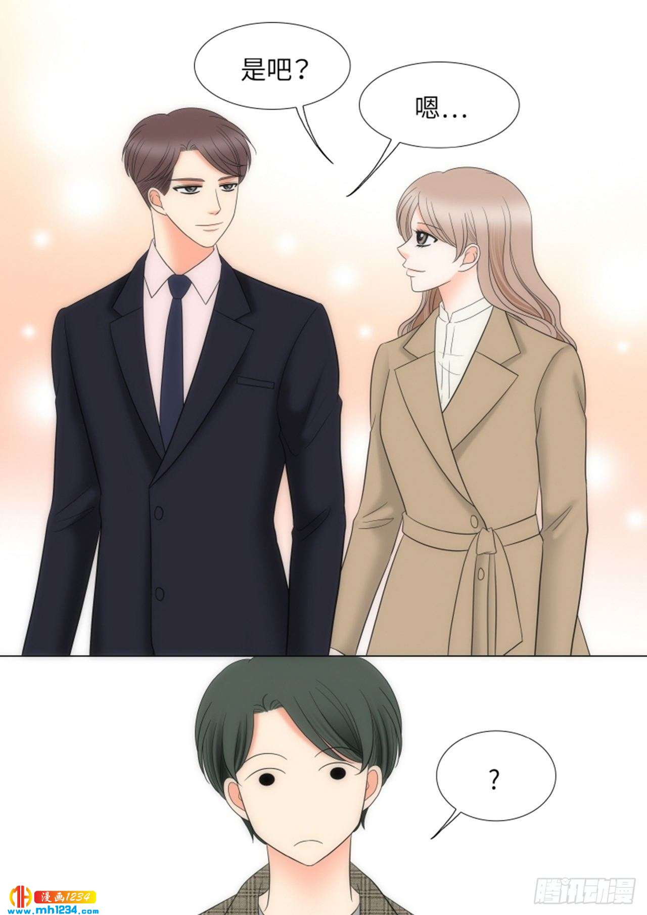 第84话37