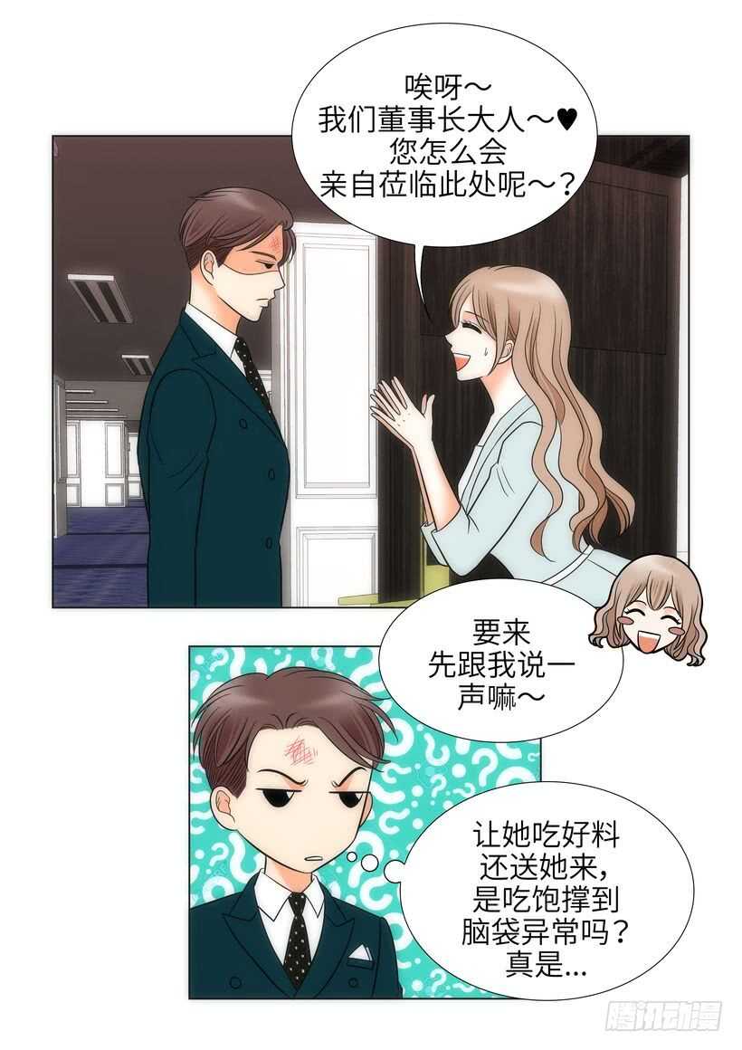第17话16