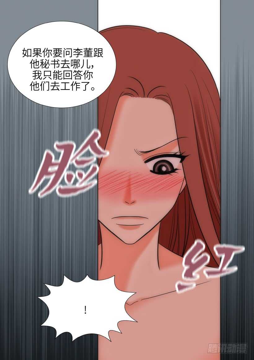 第30话20