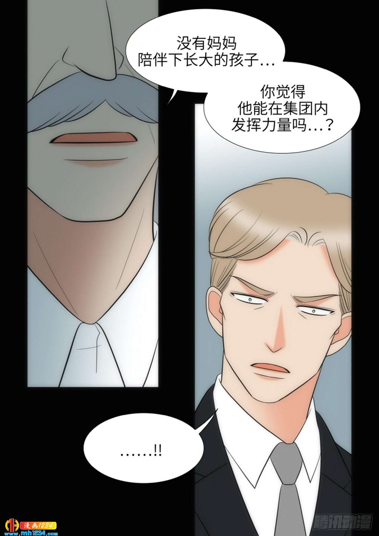 第67话45