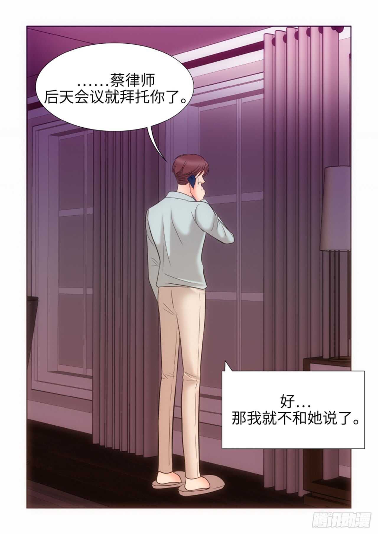 第37话53