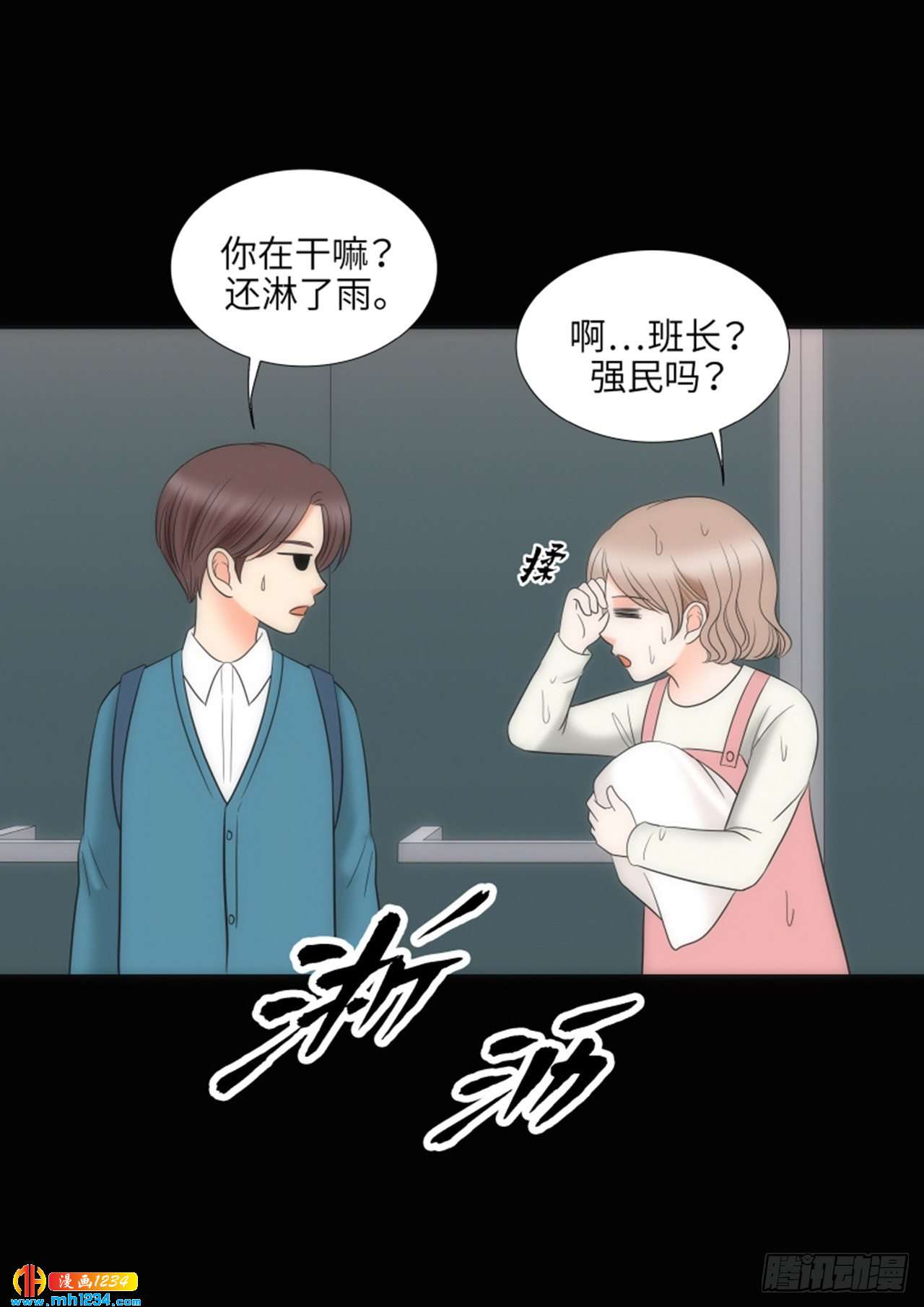 第75话56