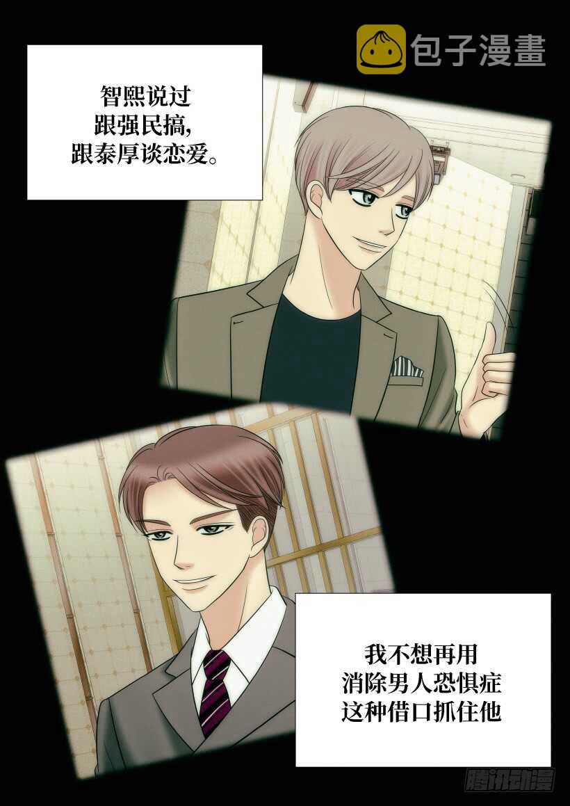 第29话12