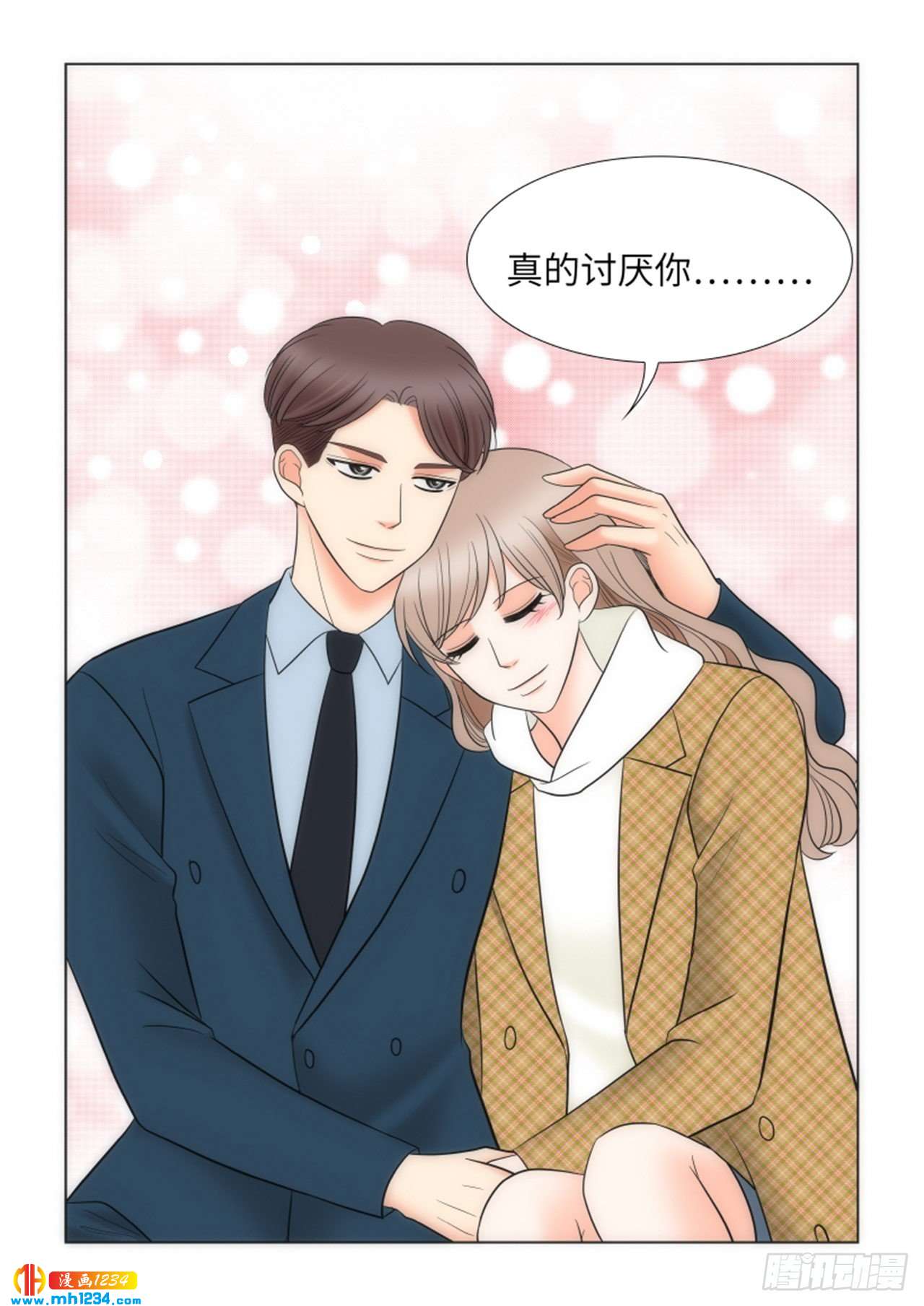 第86话21