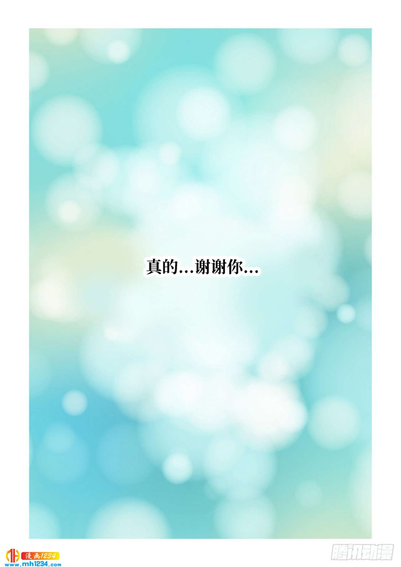 第64话42