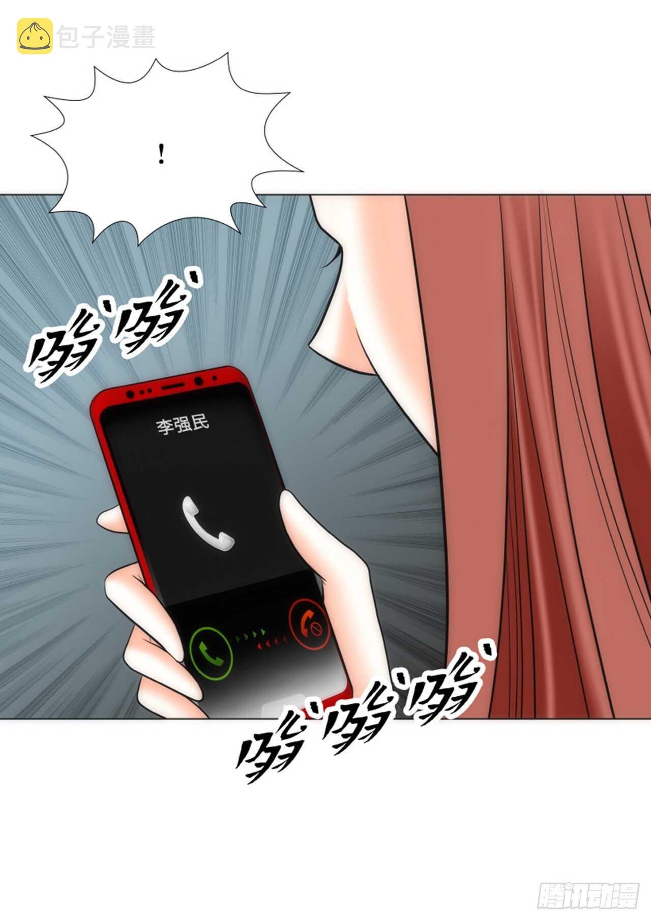 第47话43