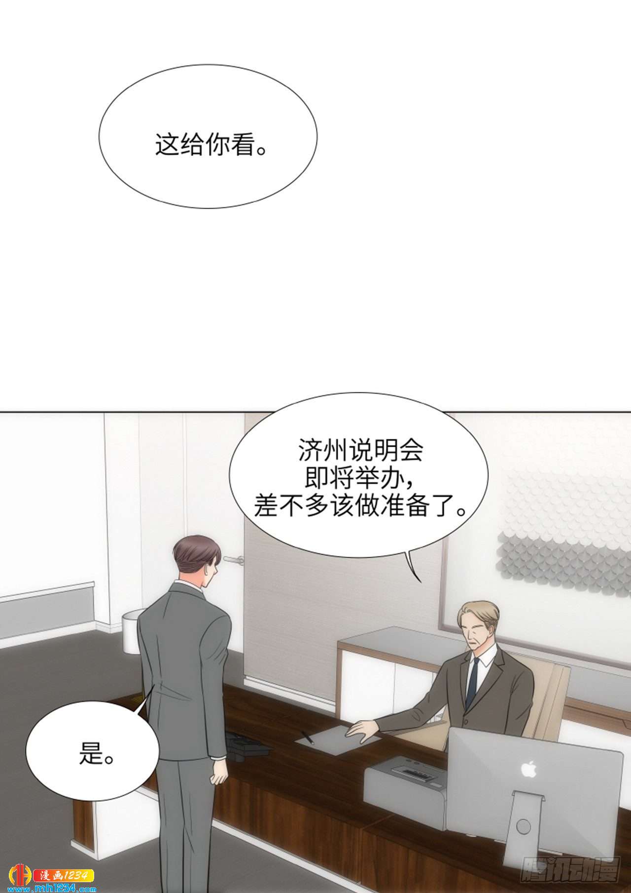 第79话31