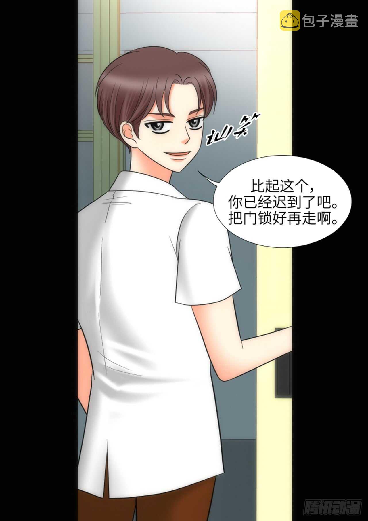 第33话34