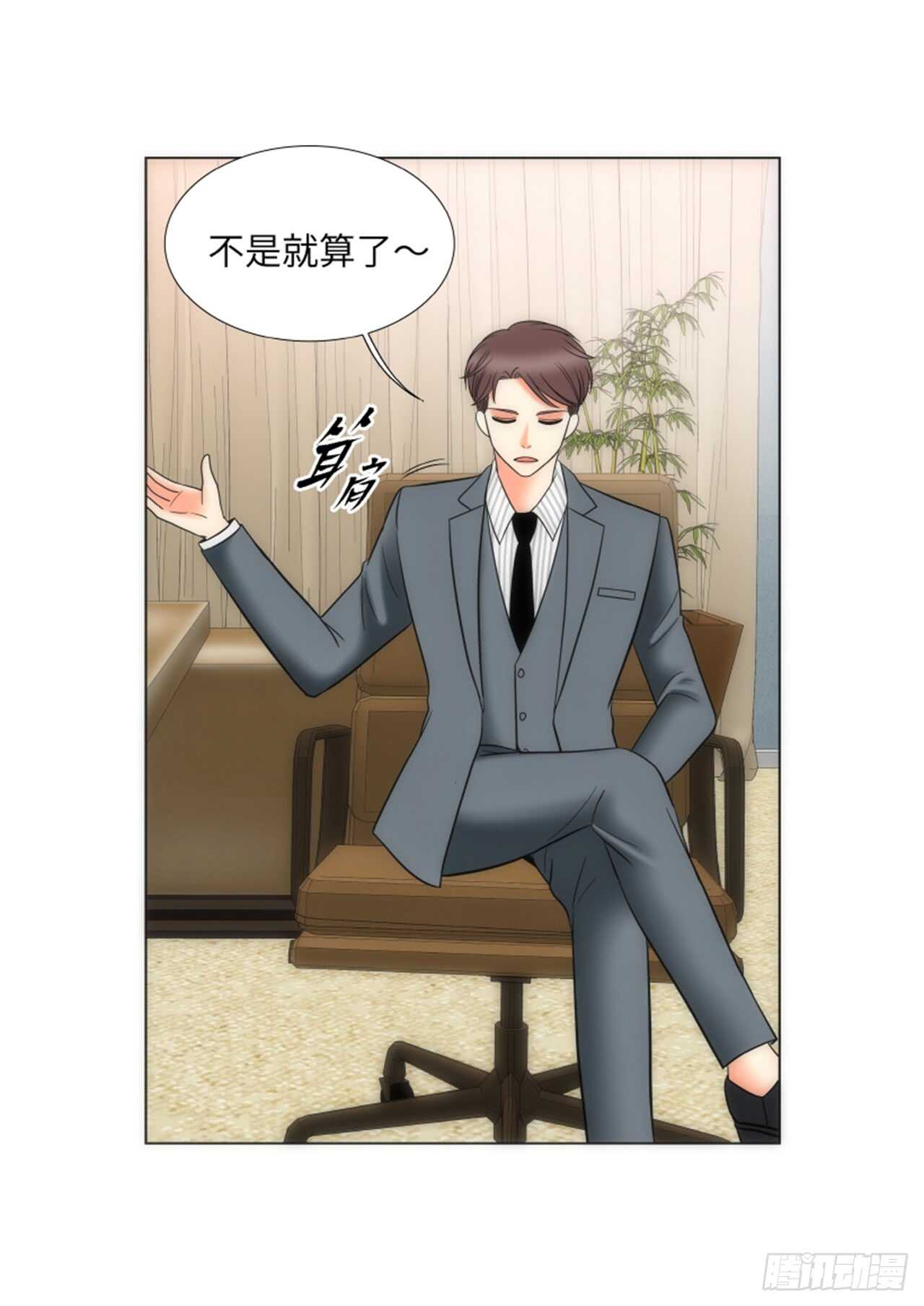 第38话28