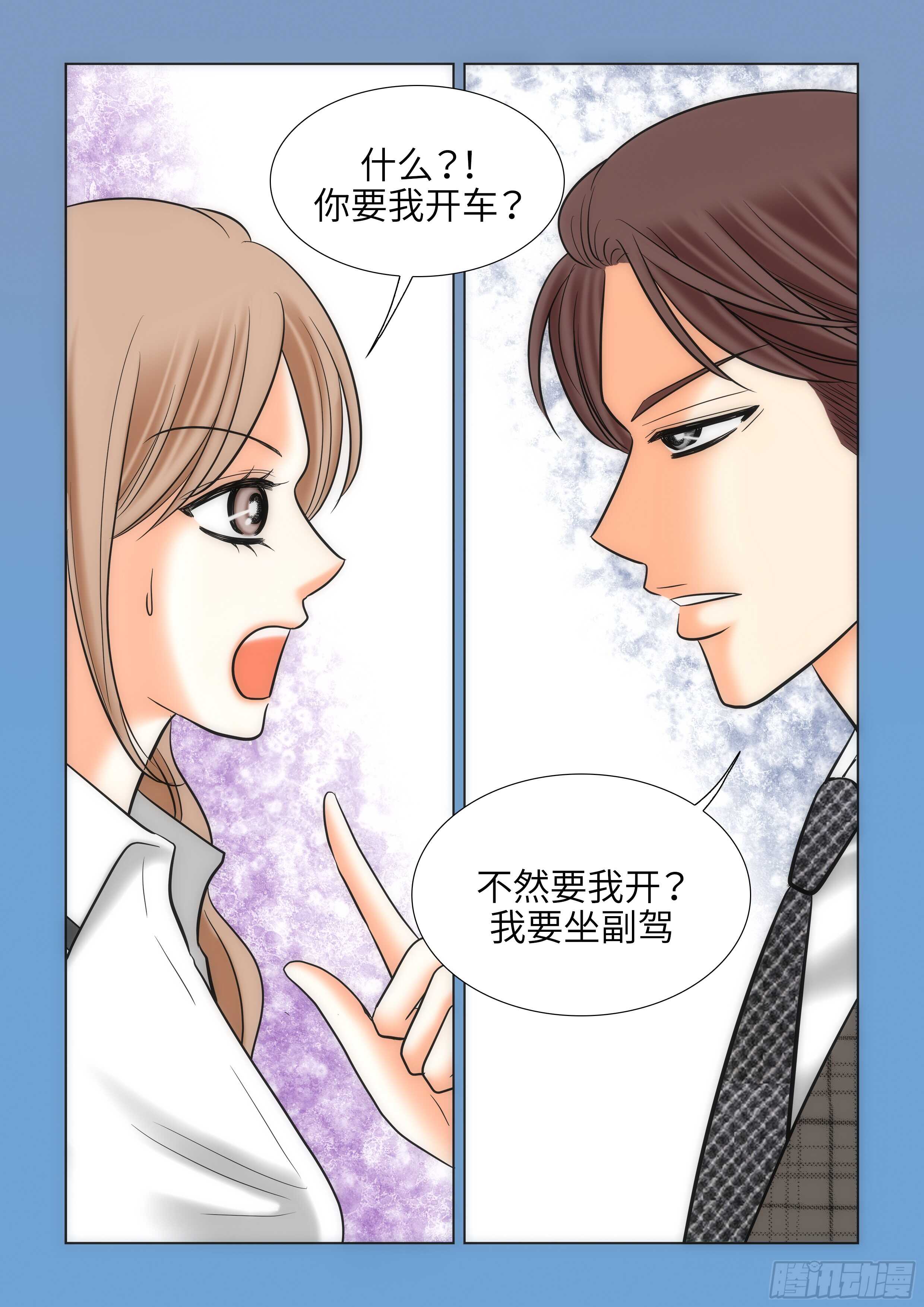 第14话15