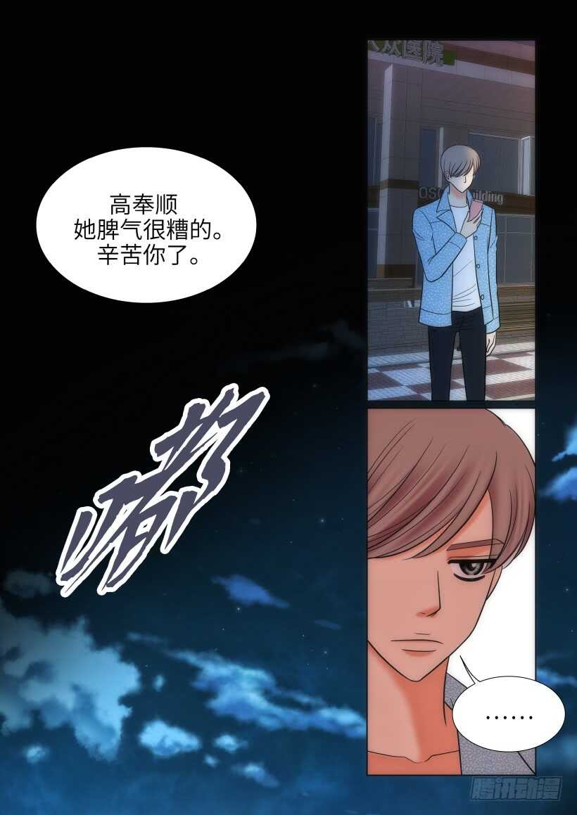 第23话28