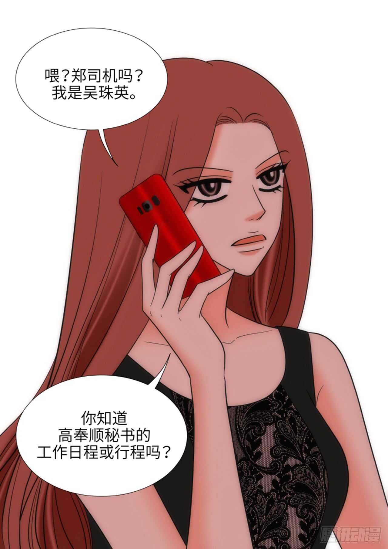 第33话67