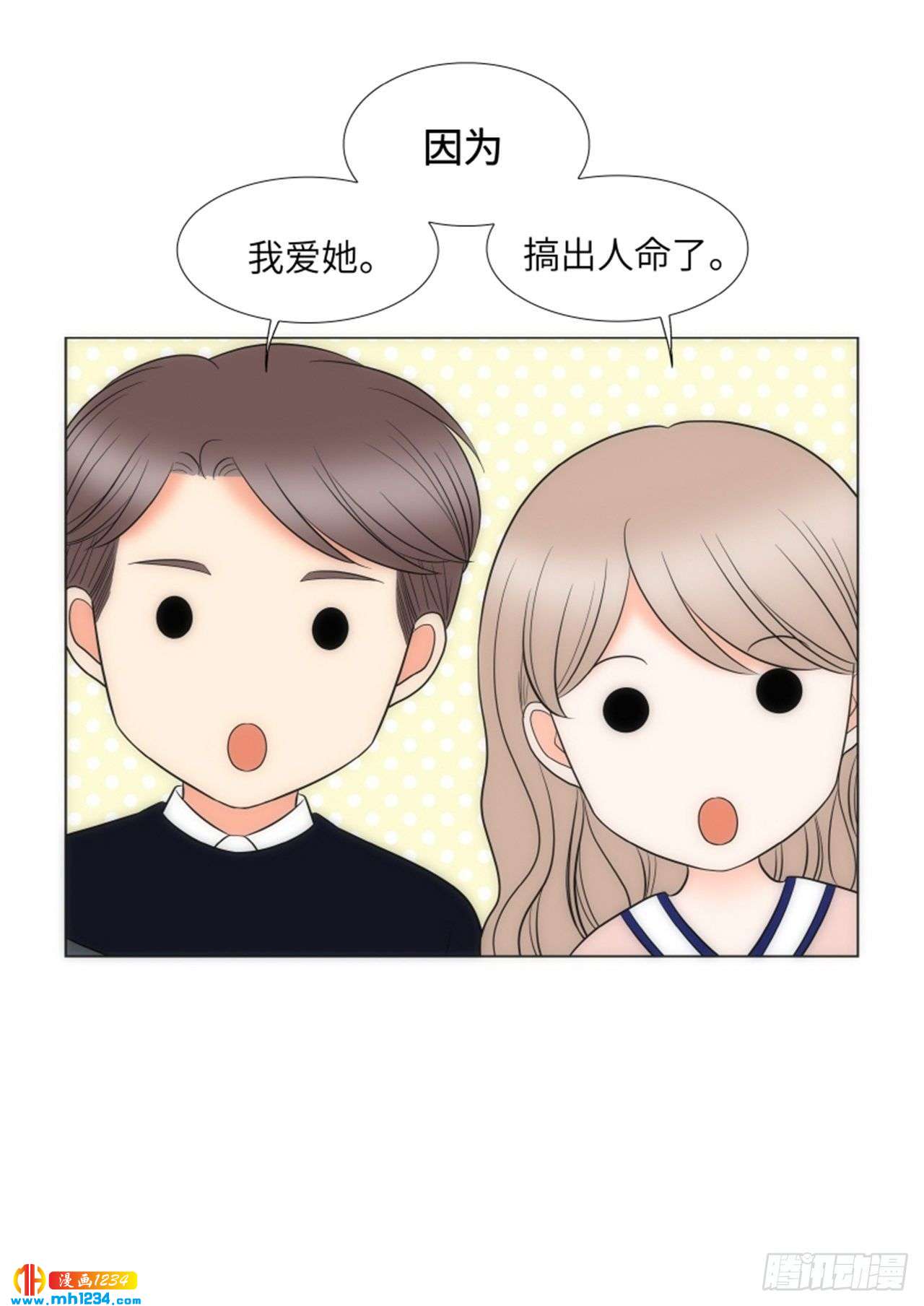 第86话41