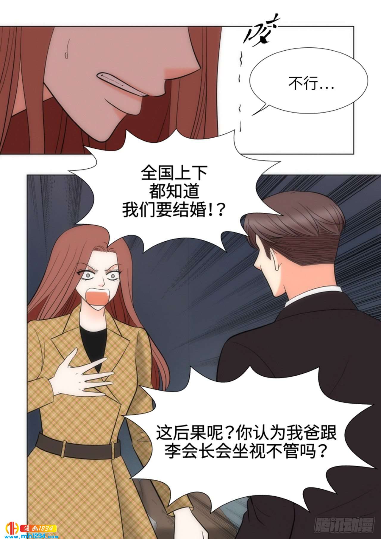 第64话16