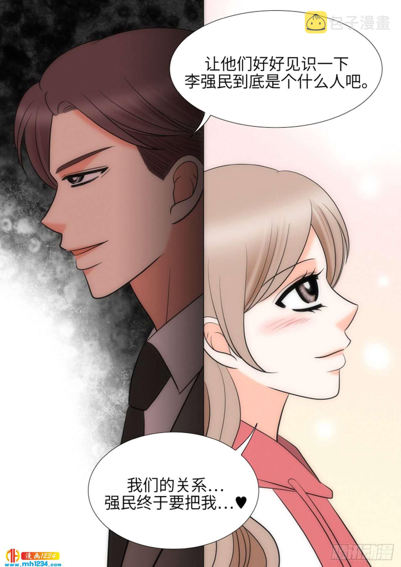 第71话67