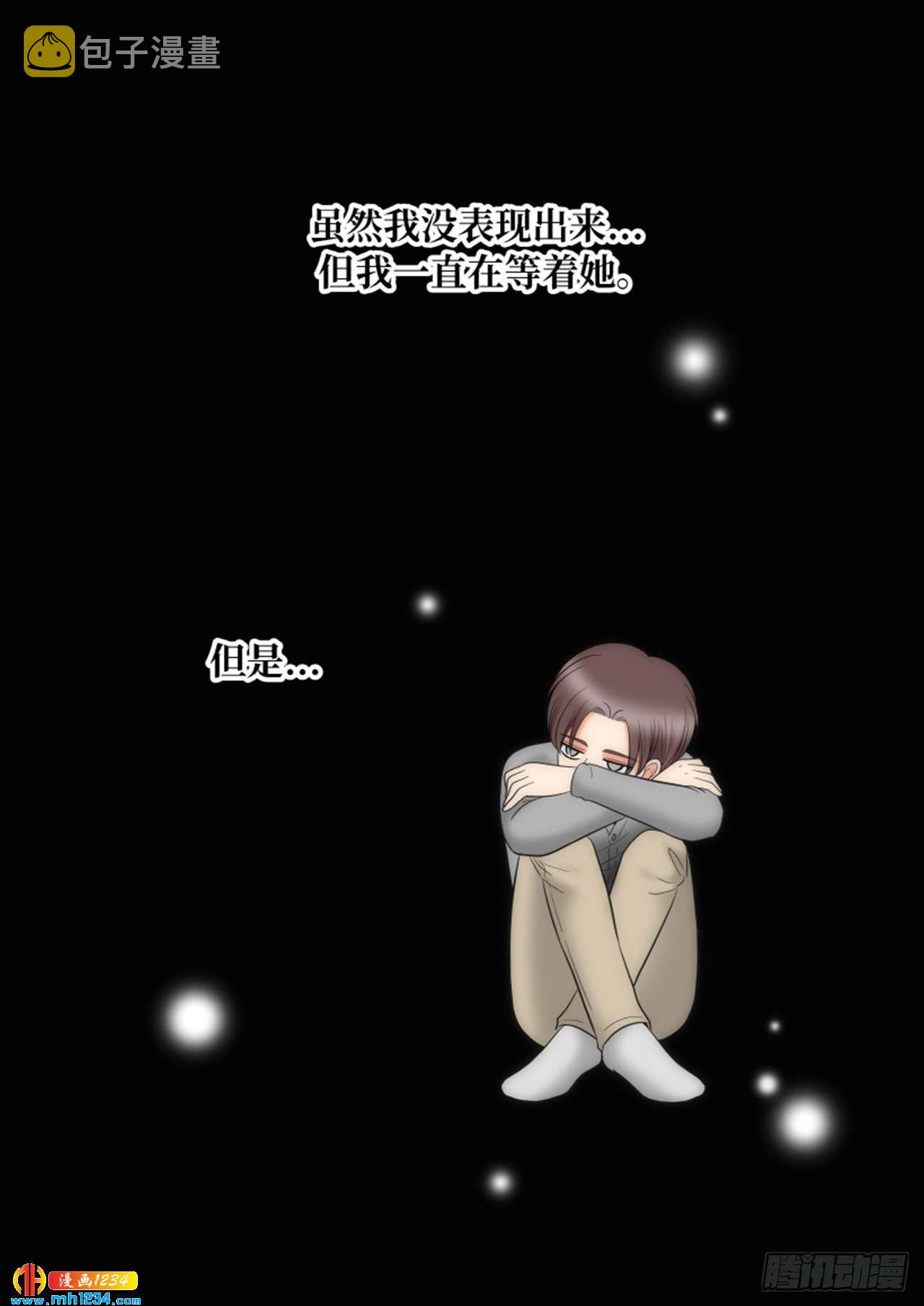 第67话4