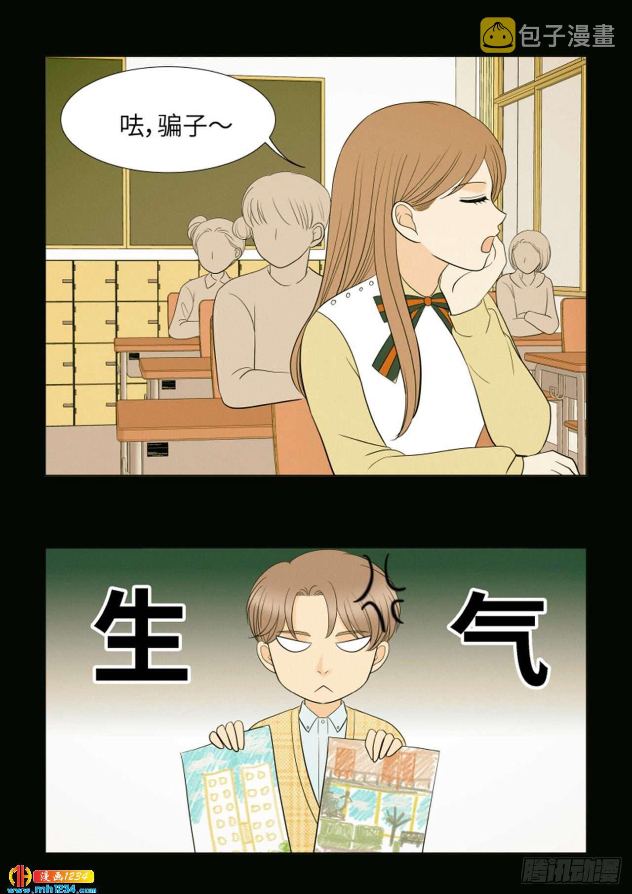 第91话8