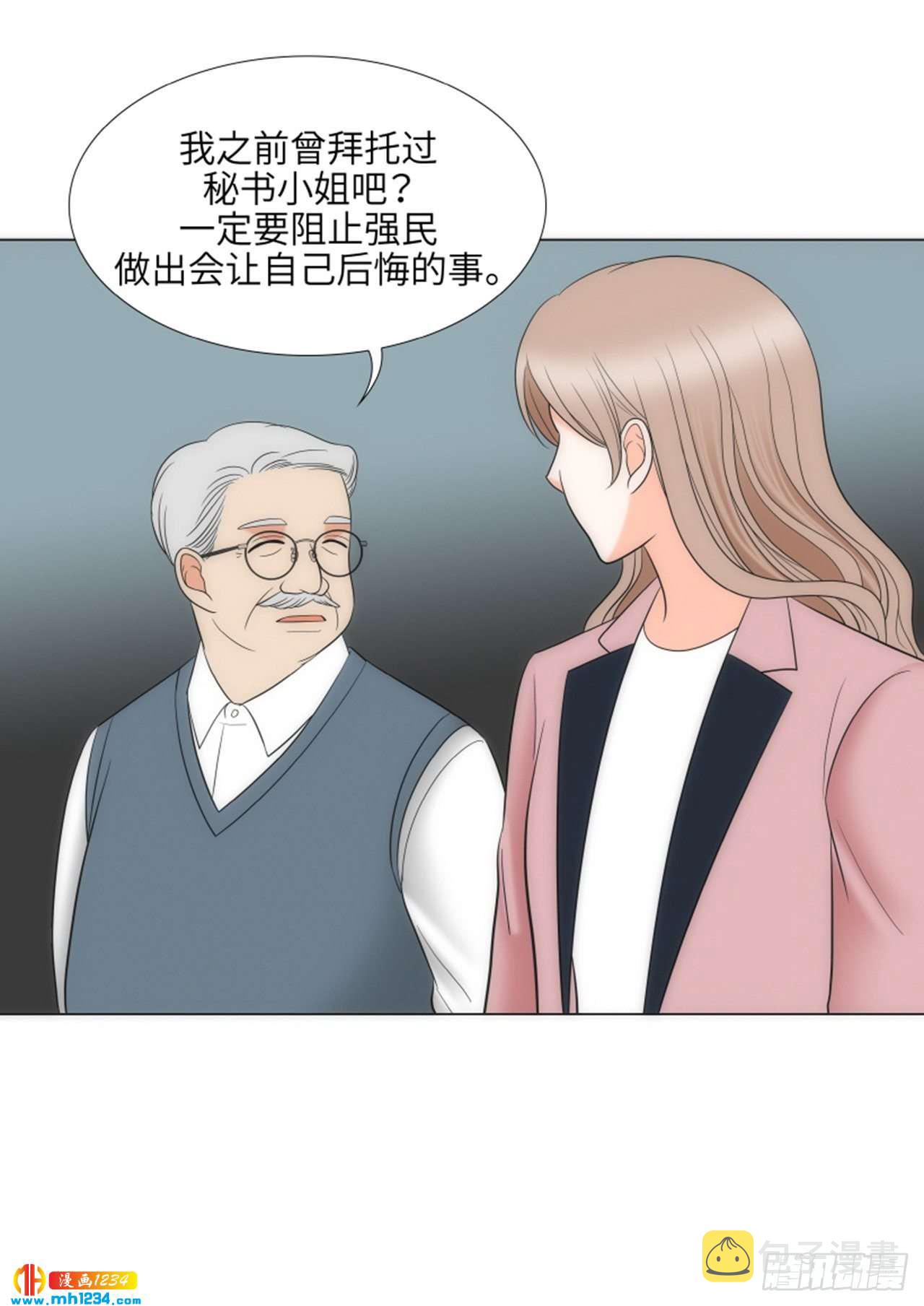 第75话15