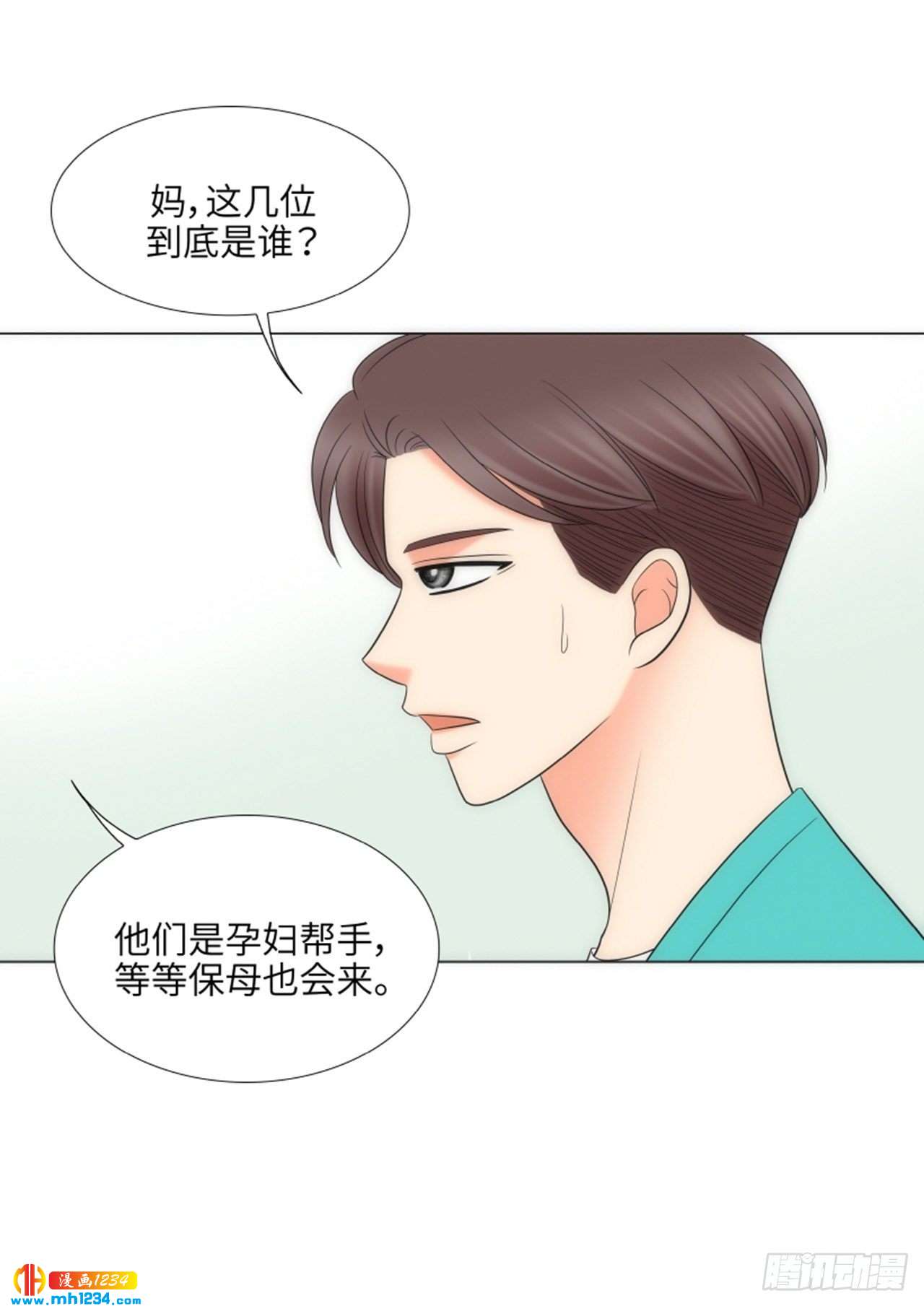 第89话31