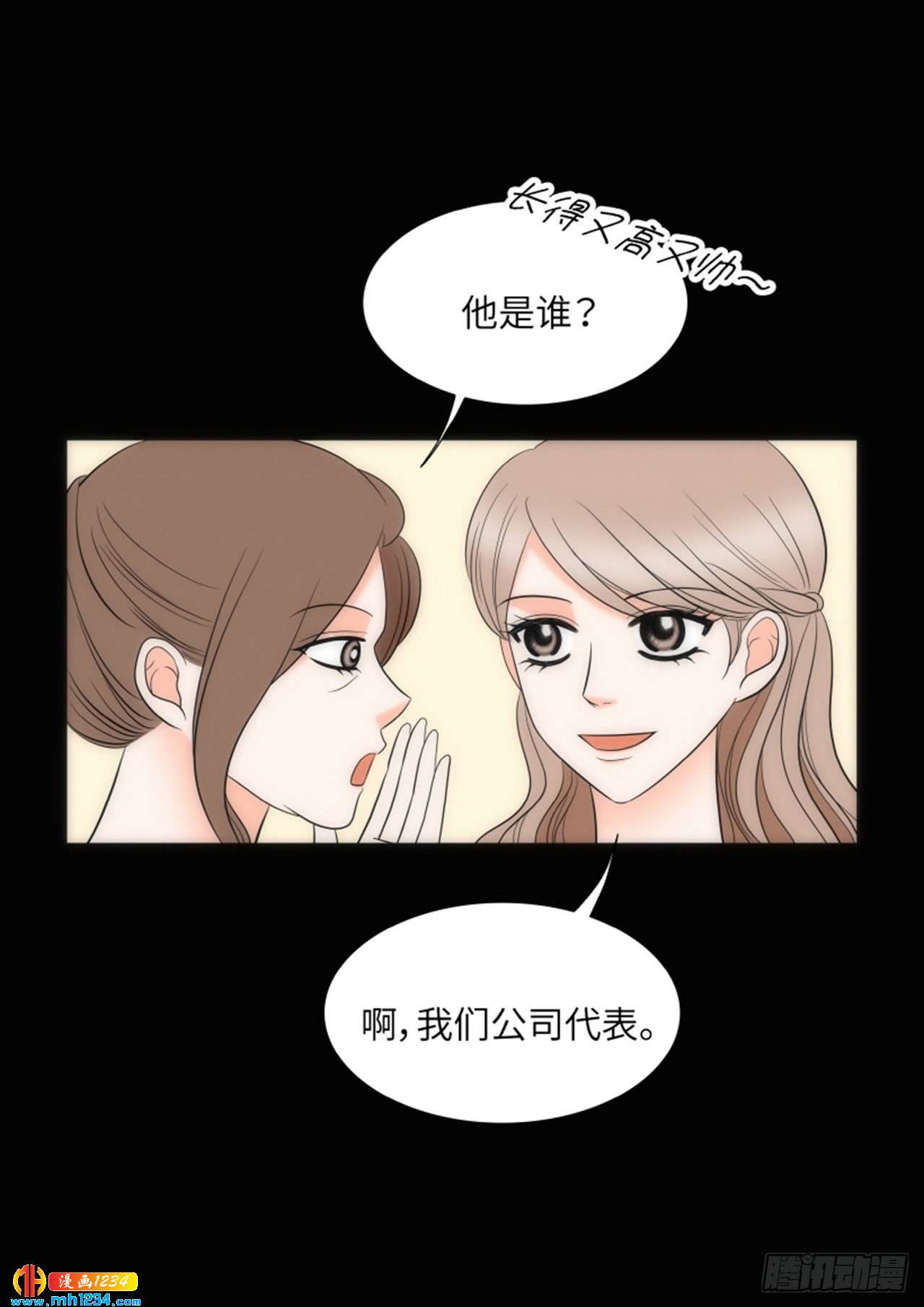 第86话11
