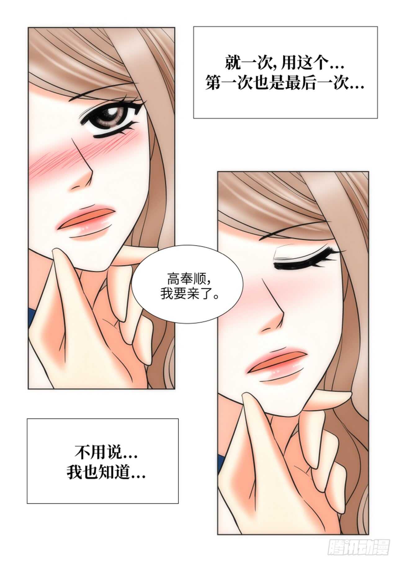 第31话35
