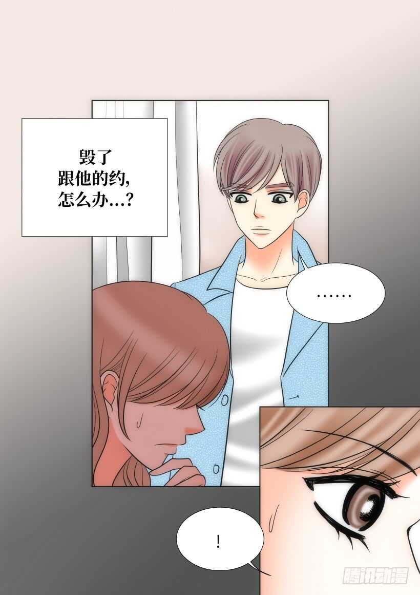 第24话6