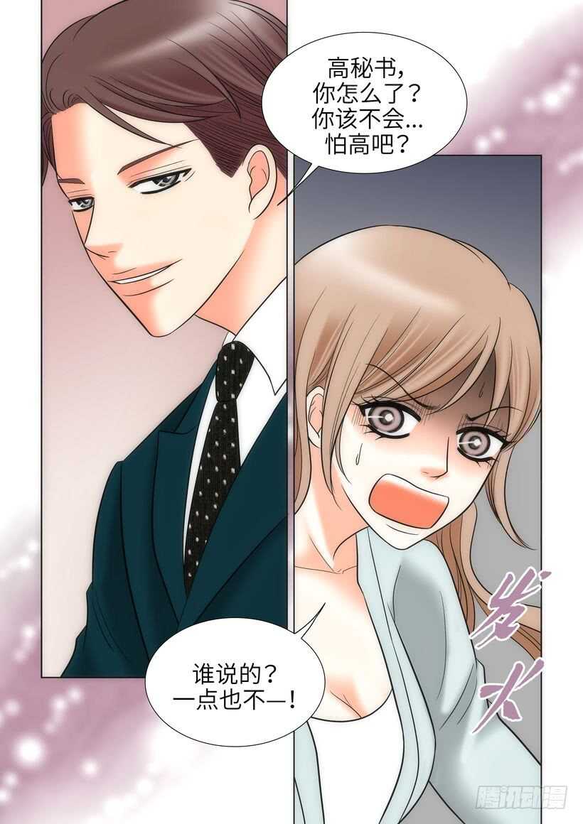 第17话35