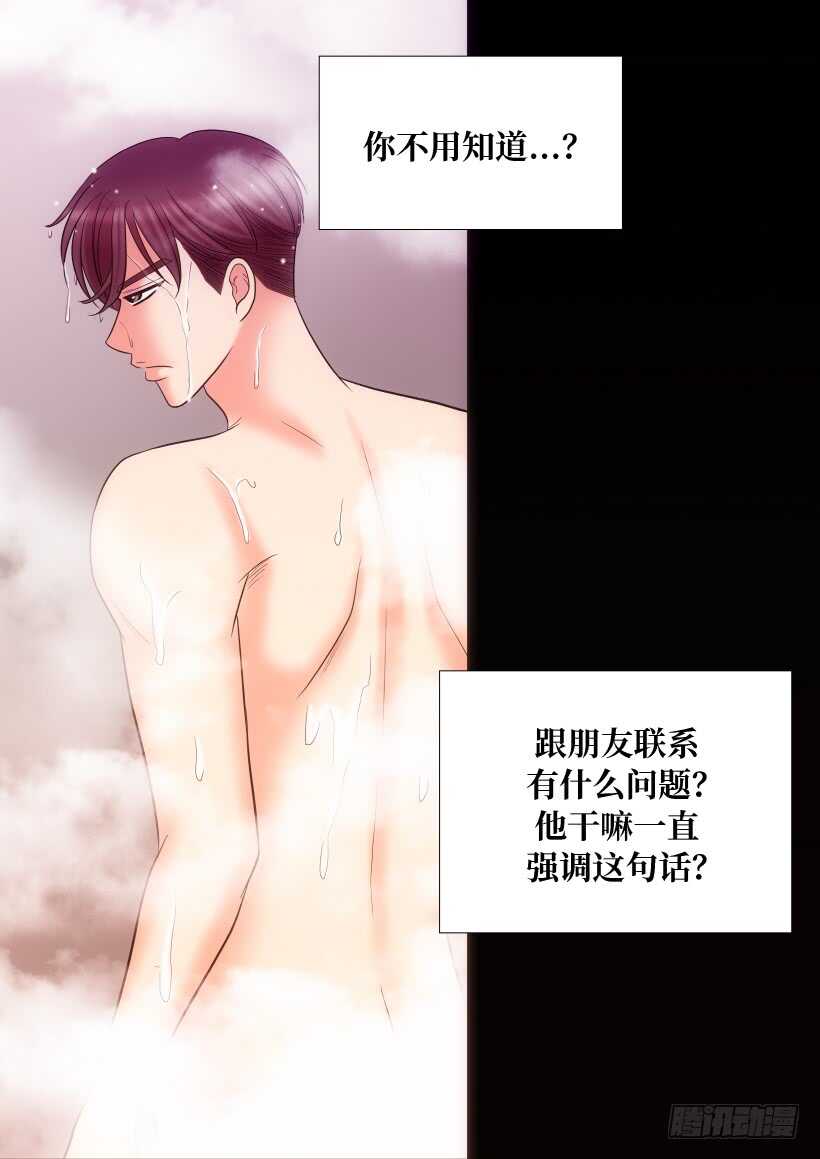第23话38