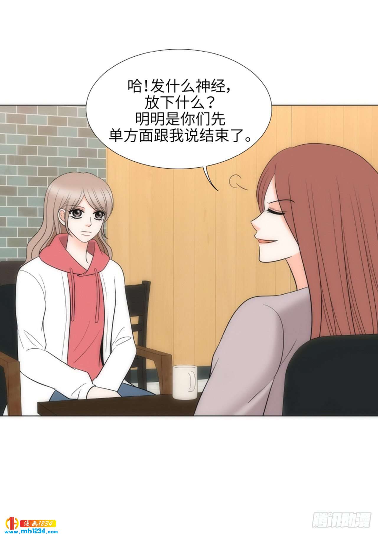 第71话28