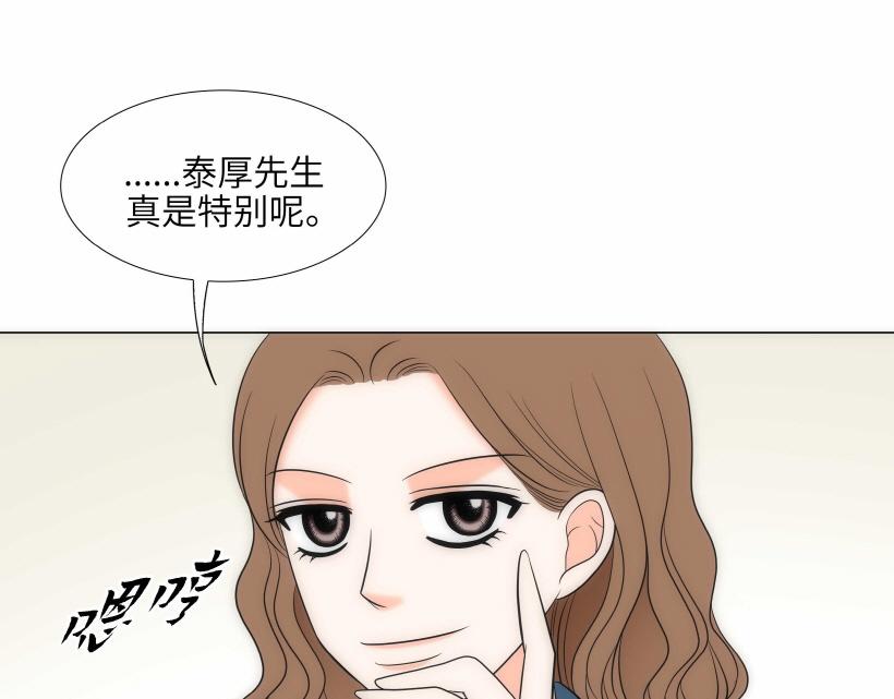 第95话 THE END70