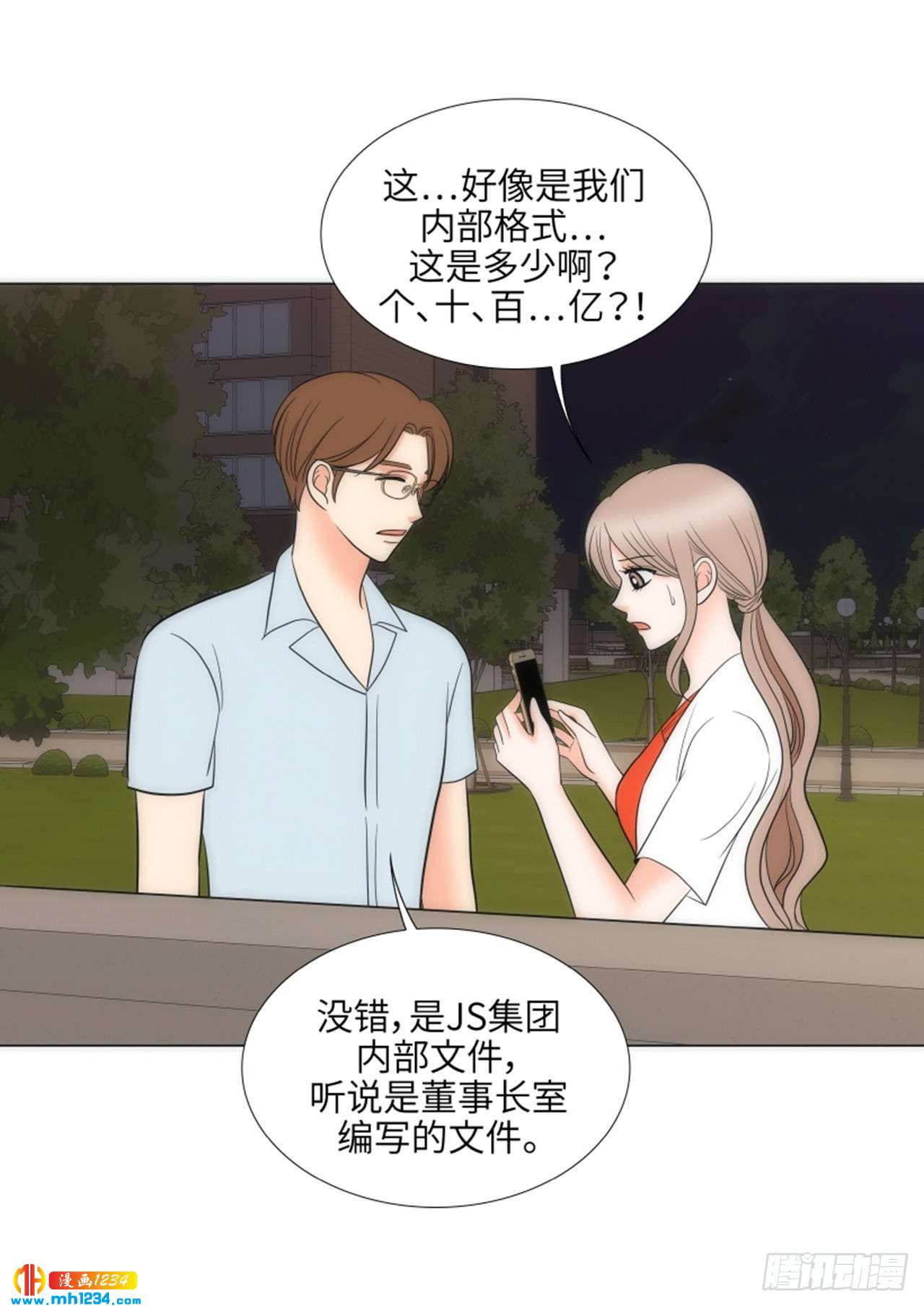 第61话54
