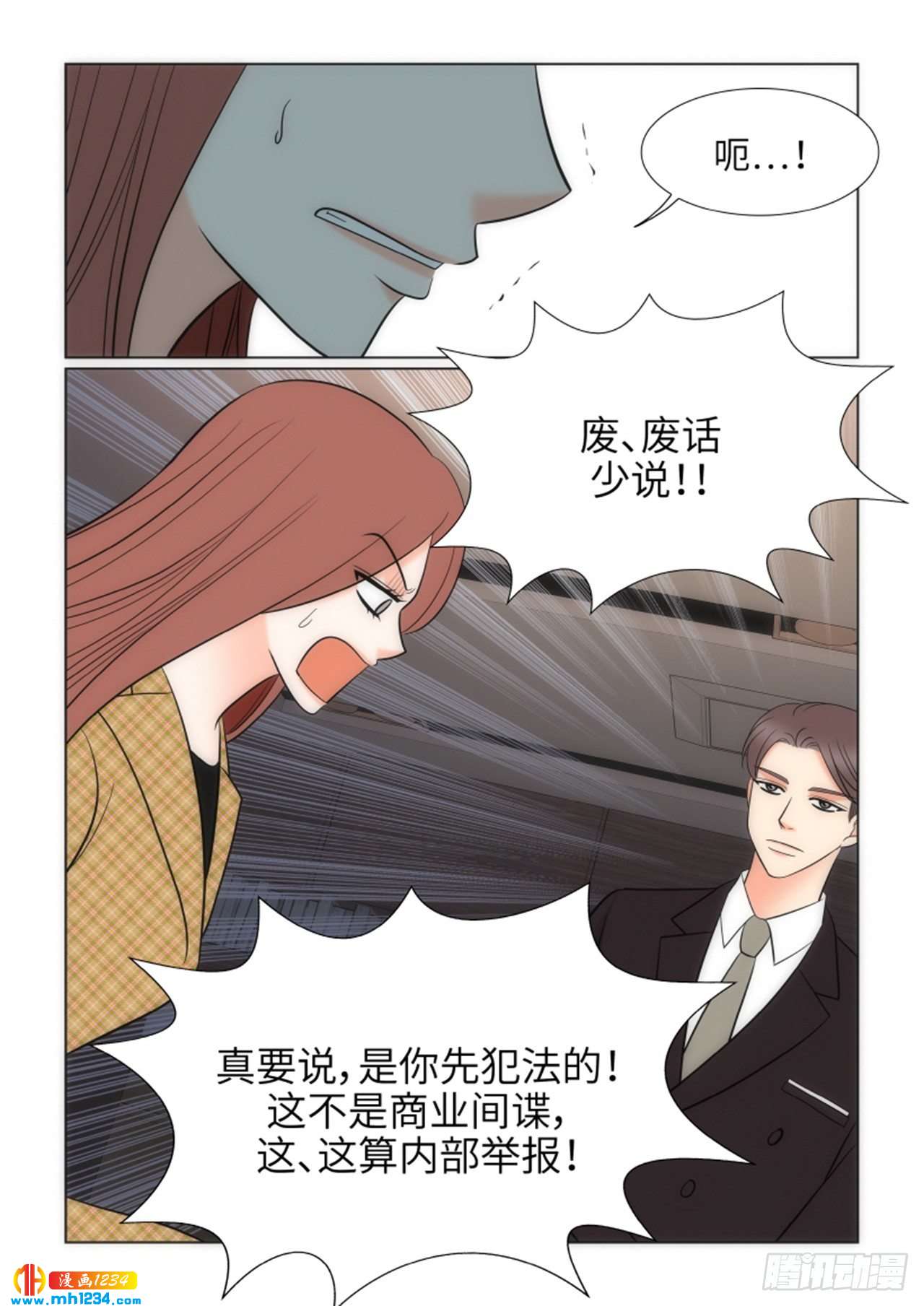 第63话45