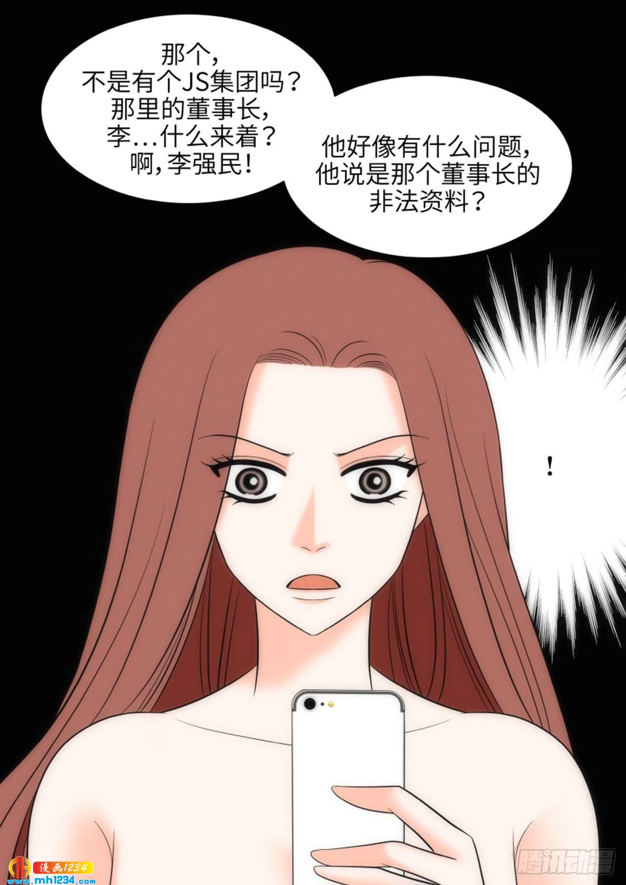 第60话73